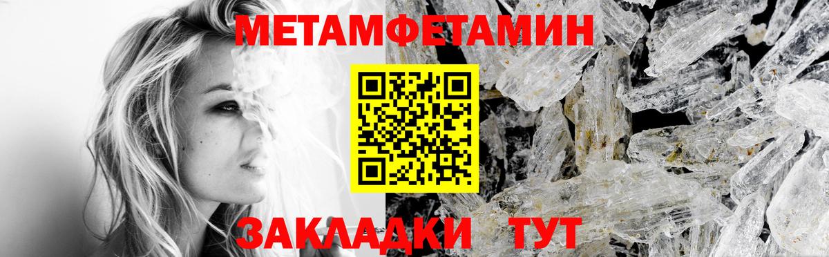 Amphetamine 97%  Амфетамин  Зима  Амфетамин 