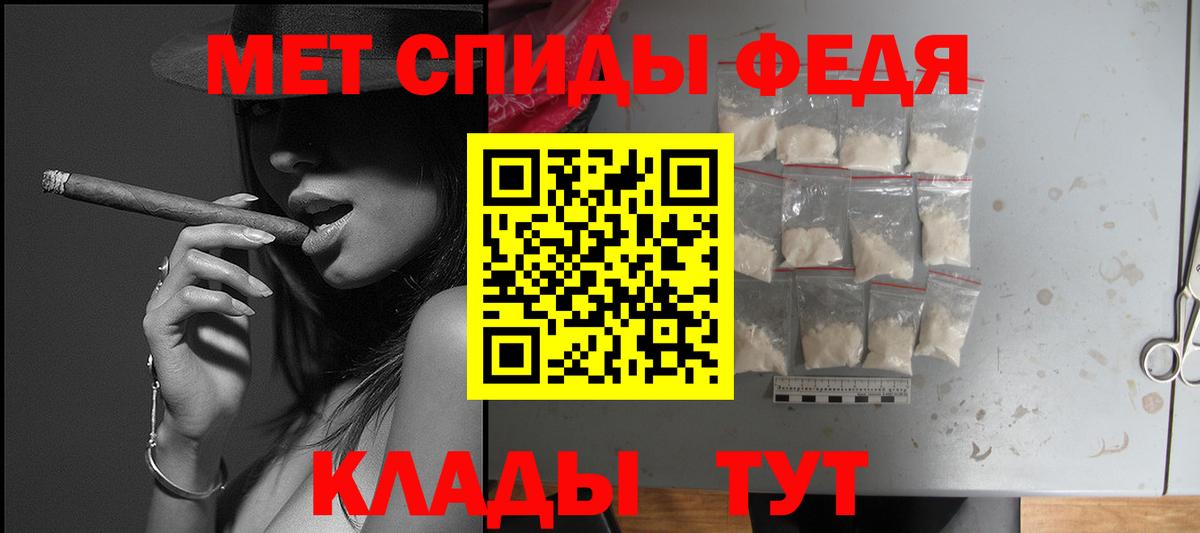 Амфетамин 97% Зима