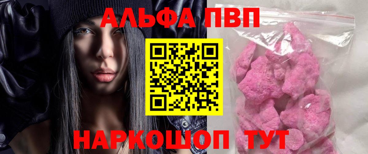 Зима  A PVP Соль  Вход с VPN 