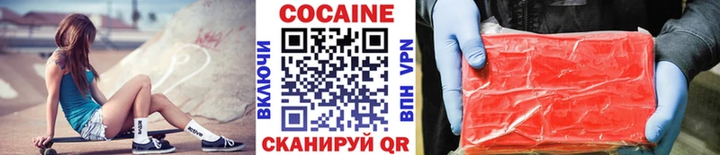 Кокаин FishScale  Зима 