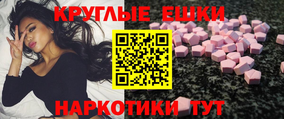 Гарик  Мяу-Мяу  Вход с VPN  A-PVP  Мефедрон  Марихуана  Плюхи  Зима  КОКАИН  Каннабис 
