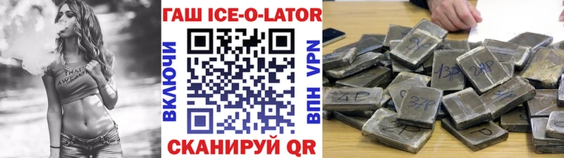 где продают наркотики  Зима  ГАШ хэш 
