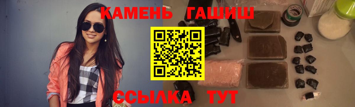 ГАШИШ AMNESIA HAZE Зима