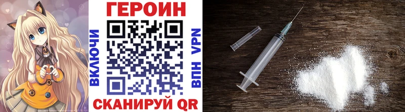 мега как зайти  Зима  Героин VHQ 
