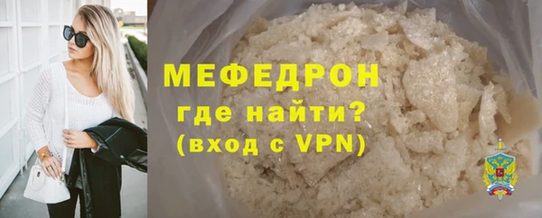 мефедрон мука Медвежьегорск
