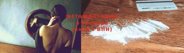 mdma Михайловка