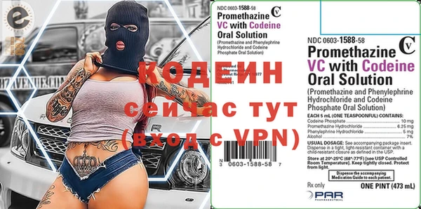 spice Михайловск