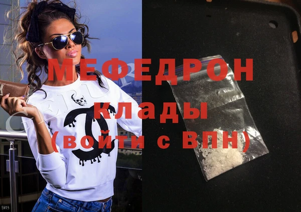 mdma Михайловка