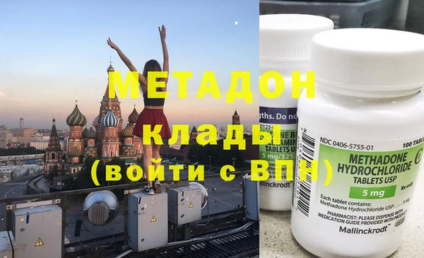 mdma Михайловка