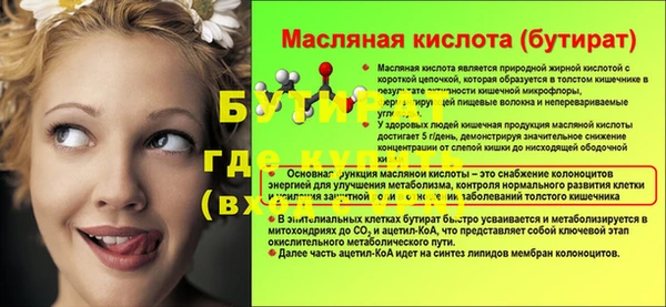 spice Михайловск