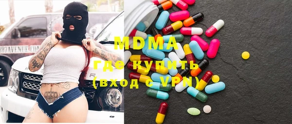 mdma Михайловка