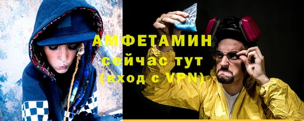 mdma Михайловка