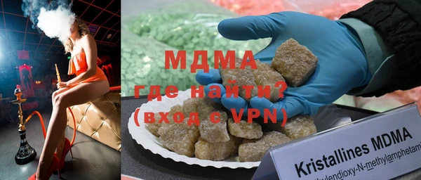 mdma Михайловка