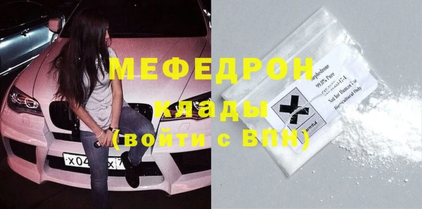 мяу мяу мука Михайлов