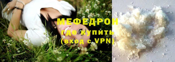 таблы Новый Уренгой