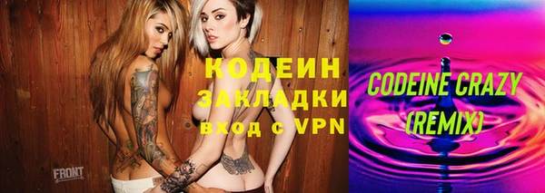 mdma Михайловка