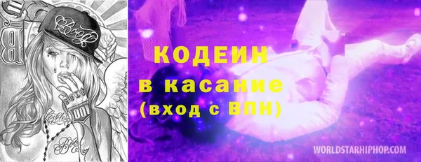 spice Михайловск