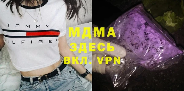 mdma Михайловка