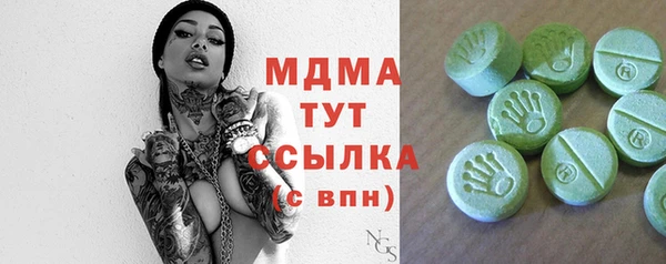 mdma Михайловка