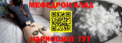 прущий лед Бузулук