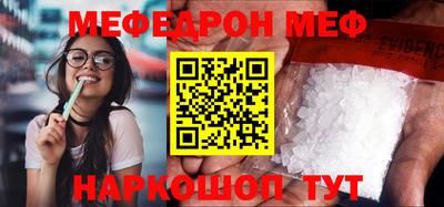 ALPHA-PVP Будённовск