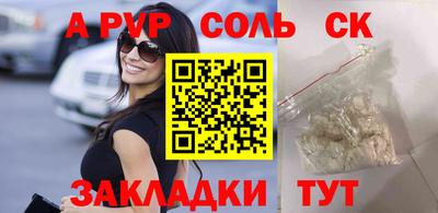 метадон Гатчина