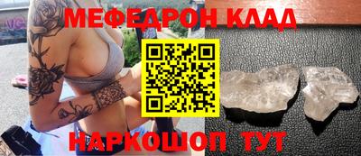 МДМА Гагарин