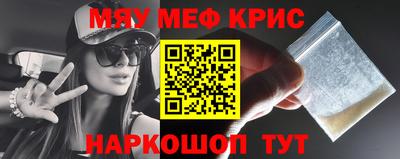 МДМА Гагарин