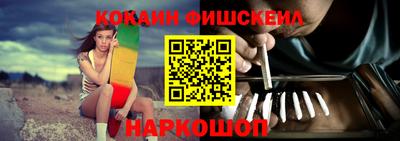 мяу мяу кристалл Гай