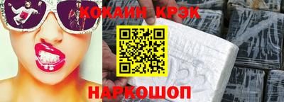 МДМА Гагарин