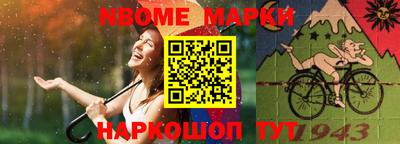 мяу мяу кристалл Гай