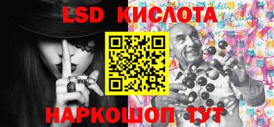 прущий лед Бузулук