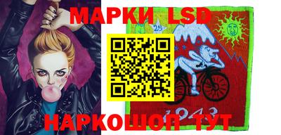 мяу мяу кристалл Гай