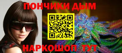 ALPHA-PVP Будённовск