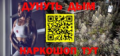 мяу мяу кристалл Гай