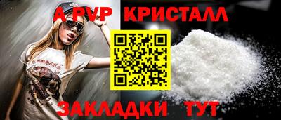 а пвп мука Бугуруслан