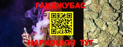 ALPHA-PVP Будённовск