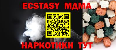 индика Азнакаево