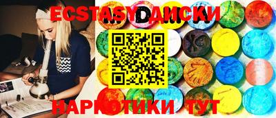 ALPHA-PVP Будённовск