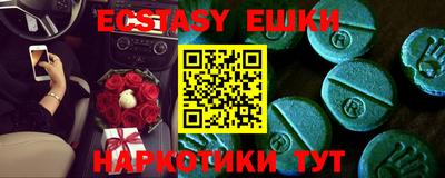 а пвп мука Бугуруслан