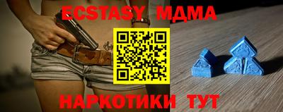 мяу мяу кристалл Гай