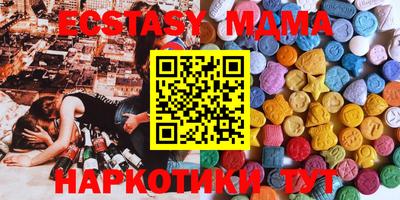 прущий лед Бузулук