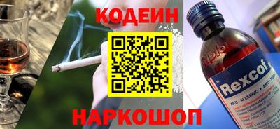 мяу мяу кристалл Гай