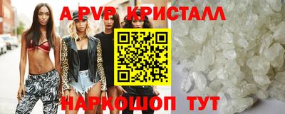 МДМА Гагарин