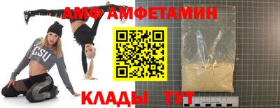 мяу мяу кристалл Гай
