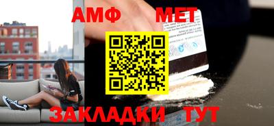 мяу мяу кристалл Гай
