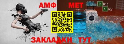 а пвп мука Бугуруслан