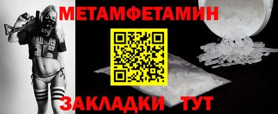 МДМА Гагарин