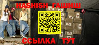 мяу мяу кристалл Гай