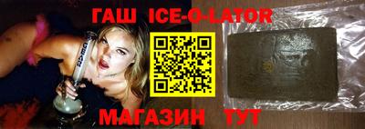 мяу мяу кристалл Гай